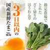 「クノール ほうれん草とベーコンのスープ袋32g 1パック（5食入）　味の素」の商品サムネイル画像3枚目
