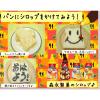 「森永製菓　森永ケーキシロップ　メープルタイプ　200g」の商品サムネイル画像4枚目