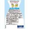 「森永製菓　森永ケーキシロップ　メープルタイプ　200g」の商品サムネイル画像5枚目