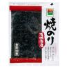 「【ワゴンセール】大森屋 焼のり 有明産 全形 10枚 054254」の商品サムネイル画像1枚目