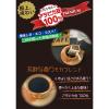 「【ドリップコーヒー】国太楼　プレミアム　モカブレンド　ドリップ　1パック（16袋入)」の商品サムネイル画像2枚目