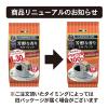 「【ドリップコーヒー】国太楼　プレミアム　モカブレンド　ドリップ　1パック（16袋入)」の商品サムネイル画像6枚目