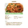「桃屋　辛そうで辛くない少し辛いラー油　110g　110033」の商品サムネイル画像6枚目