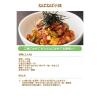 「桃屋　辛そうで辛くない少し辛いラー油　110g　110033」の商品サムネイル画像7枚目