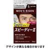 「メンズビゲン　スピーディー2　白髪染め　S　自然な褐色　hoyu（ホーユー）」の商品サムネイル画像2枚目