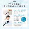 「メンズビゲン　スピーディー2　白髪染め　S　自然な褐色　hoyu（ホーユー）」の商品サムネイル画像4枚目