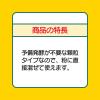 「日清製粉ウェルナ 日清 スーパーカメリヤ ドライイースト(お徳用) (50g) ×1個」の商品サムネイル画像3枚目