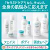 「Curel（キュレル） 入浴剤 詰め替え 360mL 花王　敏感肌」の商品サムネイル画像6枚目