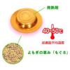 「火を使わないお灸 太陽 1箱（30個入） せんねん灸」の商品サムネイル画像2枚目