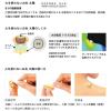 「火を使わないお灸 太陽 1箱（30個入） せんねん灸」の商品サムネイル画像3枚目