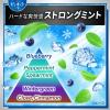 「歯磨き粉 薬用ピュオーラ ストロングミント 115g 花王 虫歯・口臭・歯肉炎予防」の商品サムネイル画像8枚目