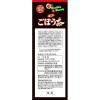 「ごぼう茶　1箱（28バッグ入）　山本漢方製薬　健康茶ティーバッグ　ノンカフェイン　」の商品サムネイル画像2枚目