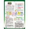 「山本漢方製薬　大麦若葉粉末　100%　ステイックタイプ　1箱（3g×22包）　青汁」の商品サムネイル画像2枚目