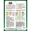 「山本漢方製薬　大麦若葉粉末100%　計量タイプ　　1箱（170g）　青汁」の商品サムネイル画像2枚目
