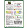 「山本漢方製薬　大麦若葉粉末100%　計量タイプ　1箱（85g）　青汁」の商品サムネイル画像2枚目
