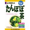 「山本漢方製薬　たんぽぽ茶　ブレンド　1箱（12g×16包）　健康茶　お茶」の商品サムネイル画像1枚目