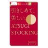 「【アウトレット】アツギ 引き締めて美しい3足組 M〜L スキニーベージュ　ハンディパック　ひきしめ」の商品サムネイル画像2枚目