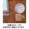 「アスクルオリジナル OPP袋（テープ付き） A5 テープ付き 透明封筒 1箱（10000枚入）  オリジナル」の商品サムネイル画像2枚目