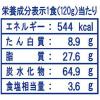 「まるか商事　ペヤング　ソースやきそば　120g　1セット（3食）（イチオシ）」の商品サムネイル画像4枚目