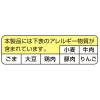 「まるか商事　ペヤング　ソースやきそば　120g　1セット（3食）（イチオシ）」の商品サムネイル画像5枚目