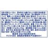 「まるか食品 ペヤング ソースやきそば超大盛 237g 389432 3個」の商品サムネイル画像2枚目