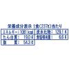 「まるか食品 ペヤング ソースやきそば超大盛 237g 389432 3個」の商品サムネイル画像3枚目
