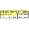 「まるか食品 ペヤング ソースやきそば超大盛 237g 389432 3個」の商品サムネイル画像4枚目
