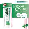 「歯磨き粉 口臭ケア デンティス チューブタイプ 100g リベルタ」の商品サムネイル画像5枚目