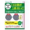 「歯磨き粉 口臭ケア デンティス チューブタイプ 100g リベルタ」の商品サムネイル画像6枚目