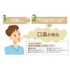 「歯磨き粉 口臭ケア デンティス チューブタイプ 100g リベルタ」の商品サムネイル画像7枚目