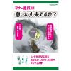 「歯磨き粉 口臭ケア デンティス チューブタイプ 100g リベルタ」の商品サムネイル画像9枚目