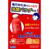 「毛穴撫子 重曹スクラブ洗顔 100g 石澤研究所」の商品サムネイル画像3枚目