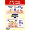 「毛穴撫子 重曹スクラブ洗顔 100g 石澤研究所」の商品サムネイル画像4枚目