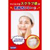 「毛穴撫子 重曹スクラブ洗顔 100g 石澤研究所」の商品サムネイル画像6枚目