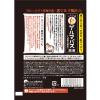 「リラク泉 ゲルマバス黒湯 40g 1包 石澤研究所 バスソルト 分包 使い切り ゲルマニウム デトックス 温活」の商品サムネイル画像3枚目