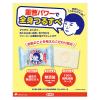 「毛穴撫子 重曹つるつる石けん 155g 石澤研究所」の商品サムネイル画像4枚目