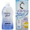 「ロートシーキューブ（Cキューブ）  ソフトワンクールa　ソフトレンズ用消毒液　　1本（500mL）コンタクト用洗浄・消毒・保存液　ロート製薬」の商品サムネイル画像5枚目