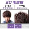 「GATSBY（ギャツビー）ヘアワックス ムービングラバー ワイルドシェイク メンズ 80g マンダム」の商品サムネイル画像3枚目
