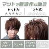 「GATSBY（ギャツビー）ヘアワックス ムービングラバー グランジマット メンズ 80g マンダム」の商品サムネイル画像3枚目