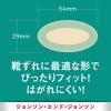 「バンドエイド キズパワーパッド 靴ずれ用 6枚 090889 1箱」の商品サムネイル画像8枚目