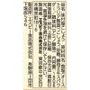 「エスビー食品 袋入り味付塩こしょう 180g 1個」の商品サムネイル画像3枚目