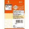 「エスビー食品 S＆B 一味唐辛子 14g 1本」の商品サムネイル画像2枚目