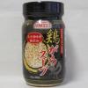 「成城石井　鶏がらスープ 　130ｇ」の商品サムネイル画像1枚目