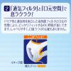 「超快適マスク　超立体ライトスタンダード　ふつうサイズ 3層式 1箱（30枚入） 日本製 ユニ・チャーム」の商品サムネイル画像4枚目