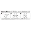 「超快適マスク　超立体ライトスタンダード　ふつうサイズ 3層式 1箱（30枚入） 日本製 ユニ・チャーム」の商品サムネイル画像7枚目