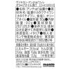 「ヴァチカン　アンチョビフィレ・オリーブオイル漬け　1個」の商品サムネイル画像6枚目