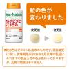 「ディアナチュラ 29アミノ マルチビタミン＆ ミネラル（50日） 1個 アサヒグループ食品」の商品サムネイル画像3枚目
