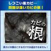 「強力カビハイター ハンディスプレー 本体 1000ml」の商品サムネイル画像3枚目