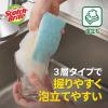 「スリーエム（3M）スコッチブライト 泡立ちゆたか ソフトスポンジ 抗菌 キッチン キズつけない ピンク WS-77KP（1個入）」の商品サムネイル画像6枚目