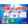 「1滴消臭元 トイレ用 ウォータリーグリーン 消臭剤 20ml 小林製薬」の商品サムネイル画像5枚目